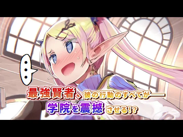 スニーカー文庫新刊!【cv】ななみ: m・a・o 「マジカル★エクスプローラー」より